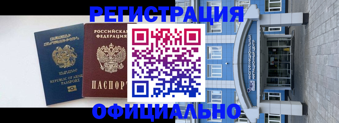найти адрес прописки в Орловской области